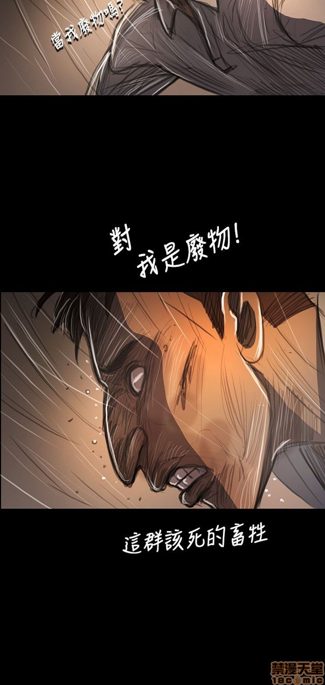 姐姐: 莲/我的姐妹[h漫]韩漫全集-姊姊: 莲/我的姐妹-第11話 P11 无删减无遮挡章节图片 
