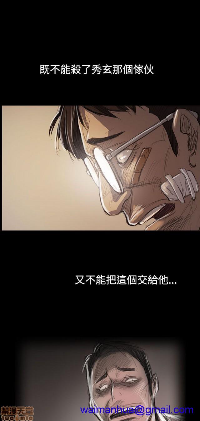 姐姐: 莲/我的姐妹[h漫]韩漫全集-姊姊: 莲/我的姐妹-第11話 P11 无删减无遮挡章节图片 