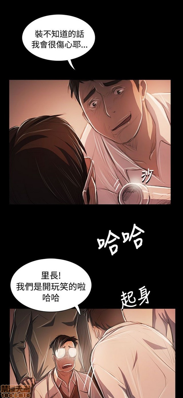 姐姐: 莲/我的姐妹[h漫]韩漫全集-姊姊: 莲/我的姐妹-第11話 P11 无删减无遮挡章节图片 