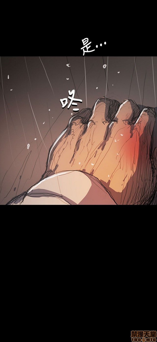 姐姐: 莲/我的姐妹[h漫]韩漫全集-姊姊: 莲/我的姐妹-第11話 P11 无删减无遮挡章节图片 