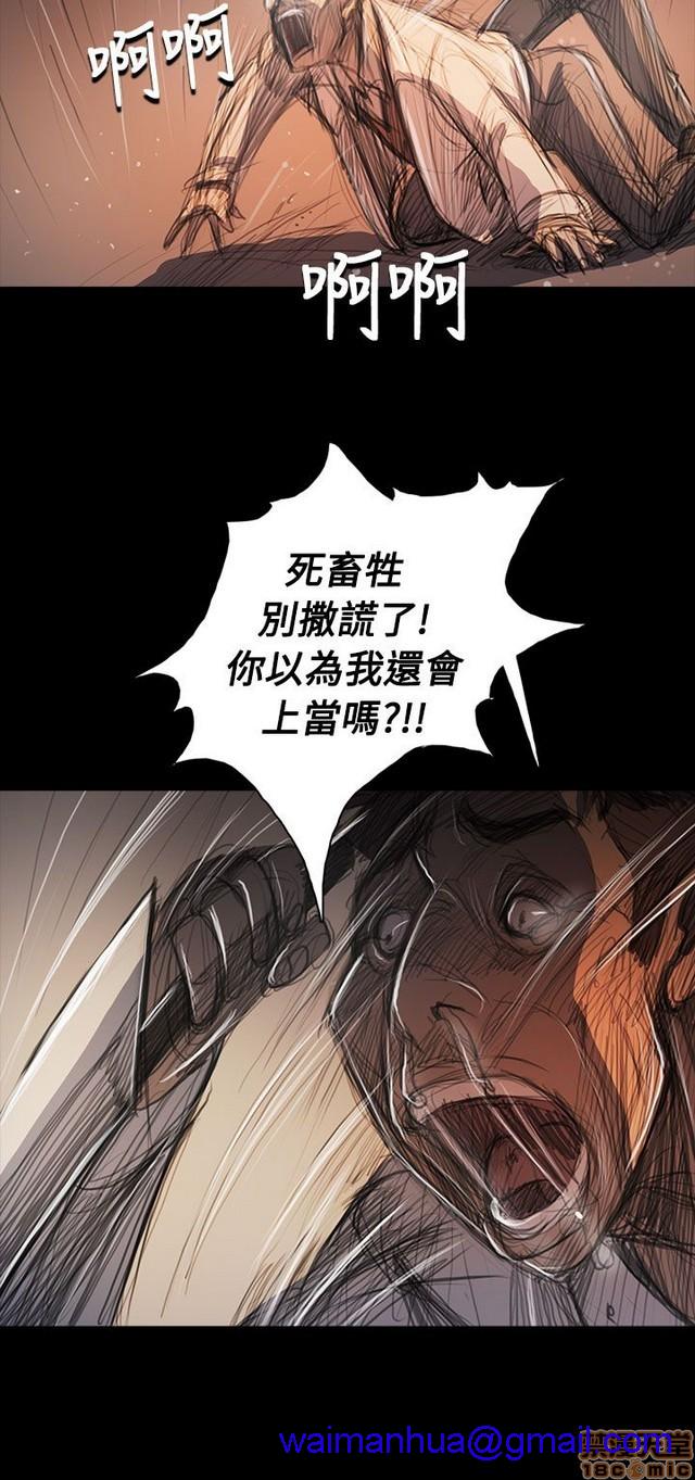 姐姐: 莲/我的姐妹[h漫]韩漫全集-姊姊: 莲/我的姐妹-第11話 P11 无删减无遮挡章节图片 