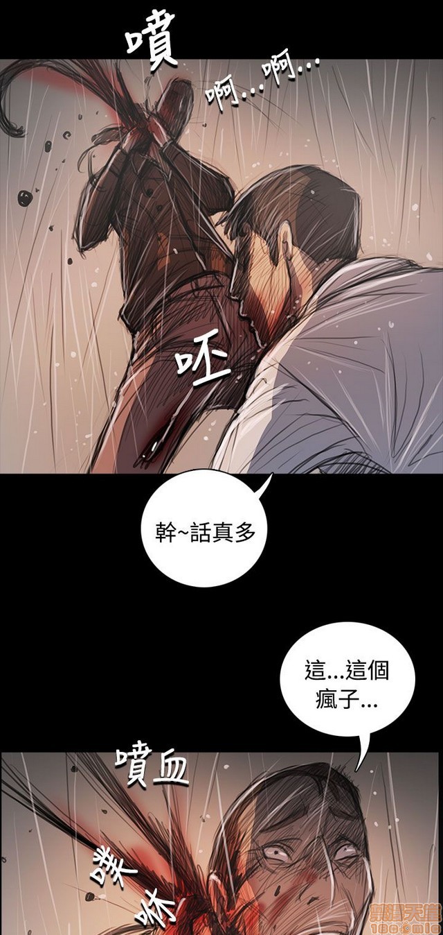 姐姐: 莲/我的姐妹[h漫]韩漫全集-姊姊: 莲/我的姐妹-第11話 P11 无删减无遮挡章节图片 