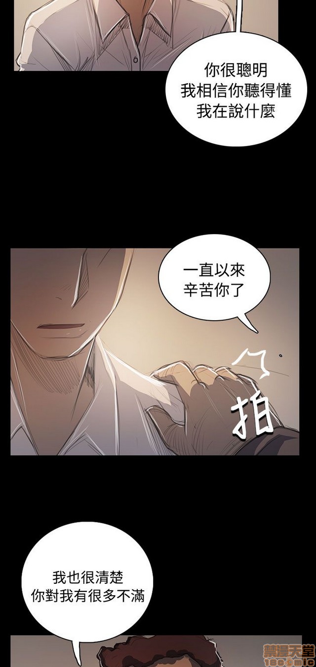姐姐: 莲/我的姐妹[h漫]韩漫全集-姊姊: 莲/我的姐妹-第11話 P11 无删减无遮挡章节图片 