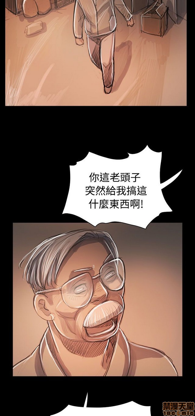 姐姐: 莲/我的姐妹[h漫]韩漫全集-姊姊: 莲/我的姐妹-第11話 P11 无删减无遮挡章节图片 