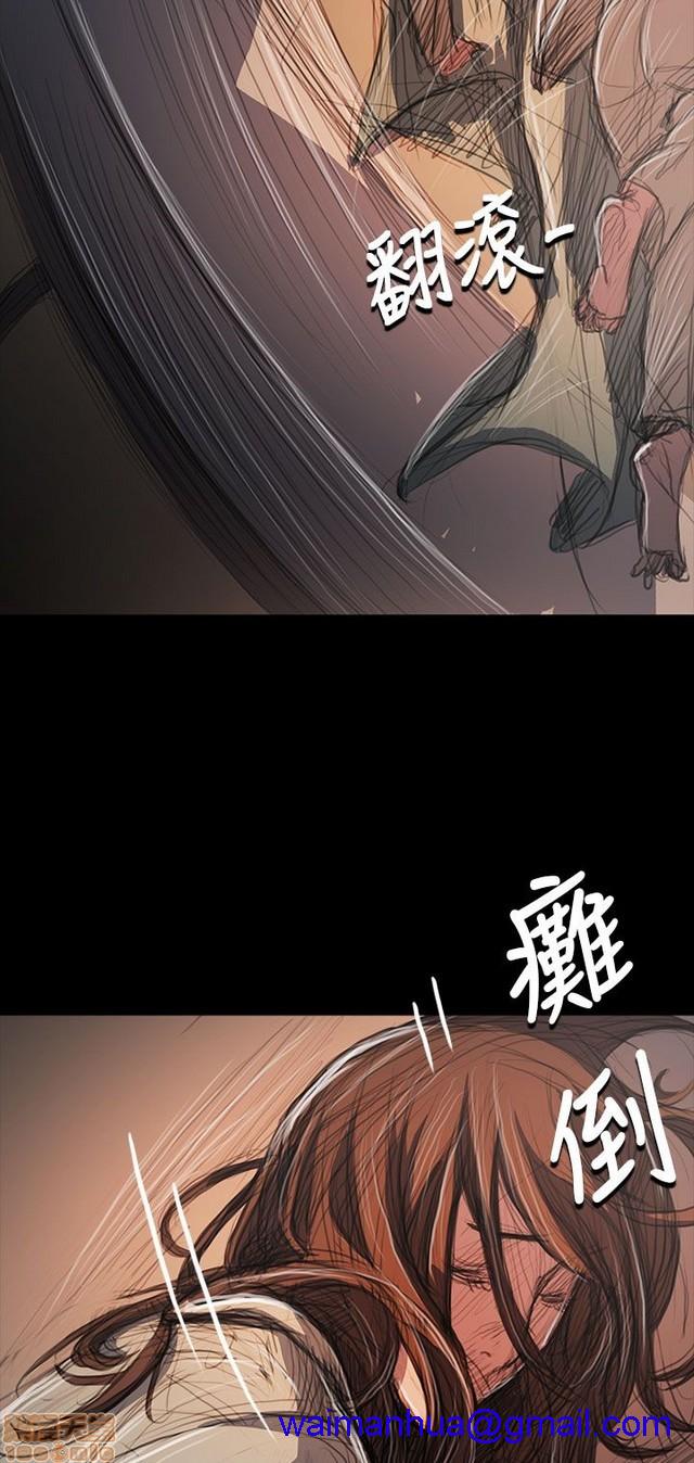 姐姐: 莲/我的姐妹[h漫]韩漫全集-姊姊: 莲/我的姐妹-第11話 P11 无删减无遮挡章节图片 