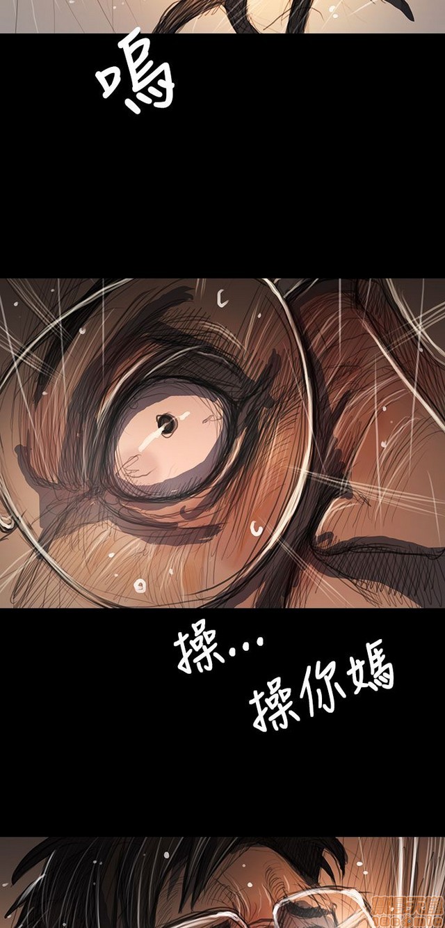 姐姐: 莲/我的姐妹[h漫]韩漫全集-姊姊: 莲/我的姐妹-第11話 P11 无删减无遮挡章节图片 