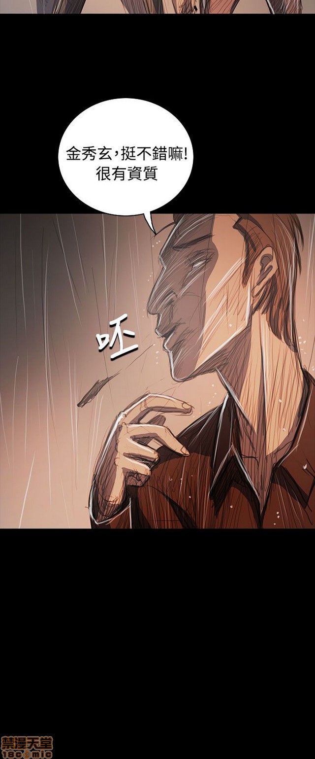 姐姐: 莲/我的姐妹[h漫]韩漫全集-姊姊: 莲/我的姐妹-第11話 P11 无删减无遮挡章节图片 