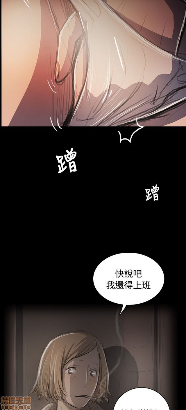 姐姐: 莲/我的姐妹[h漫]韩漫全集-姊姊: 莲/我的姐妹-第11話 P11 无删减无遮挡章节图片 