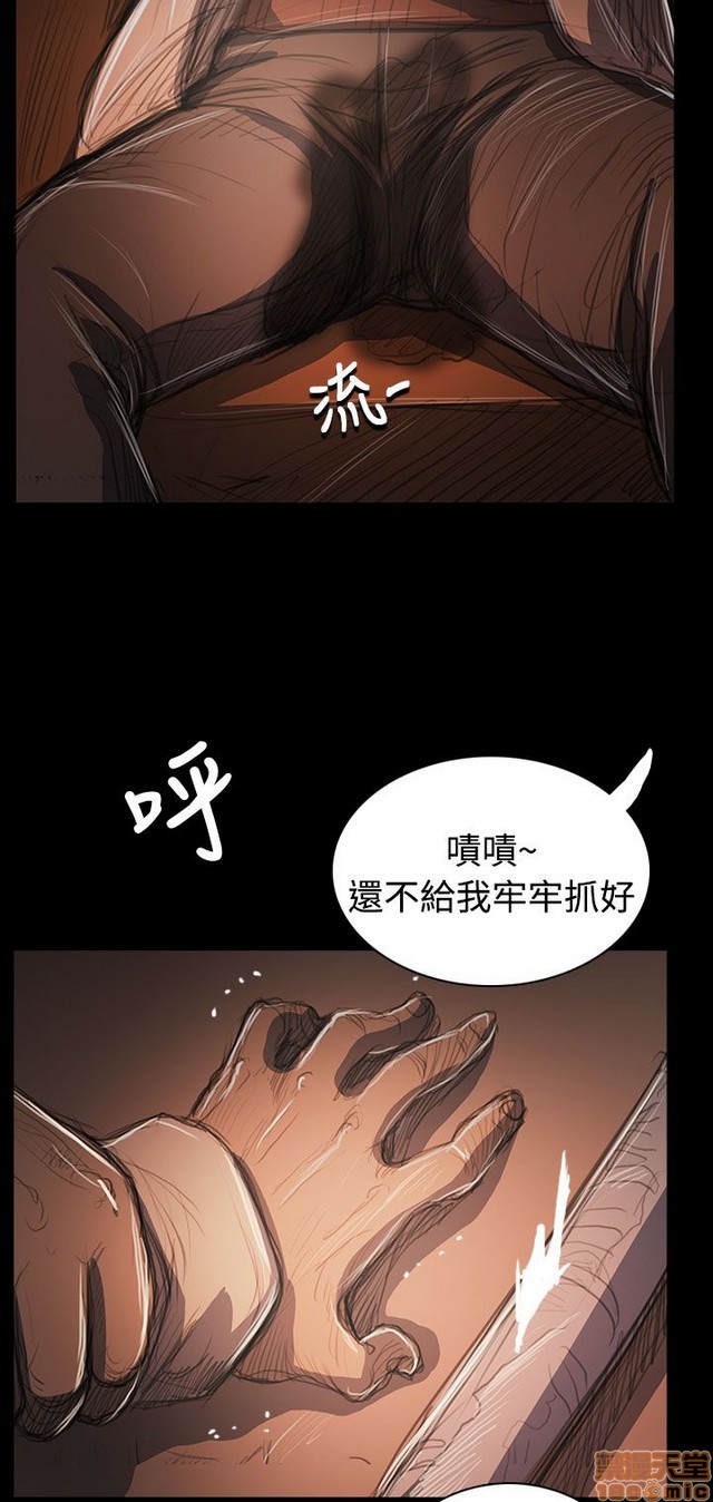 姐姐: 莲/我的姐妹[h漫]韩漫全集-姊姊: 莲/我的姐妹-第11話 P11 无删减无遮挡章节图片 