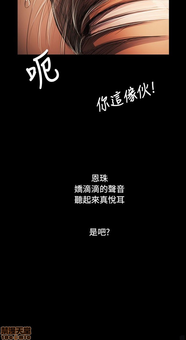 姐姐: 莲/我的姐妹[h漫]韩漫全集-姊姊: 莲/我的姐妹-第11話 P11 无删减无遮挡章节图片 