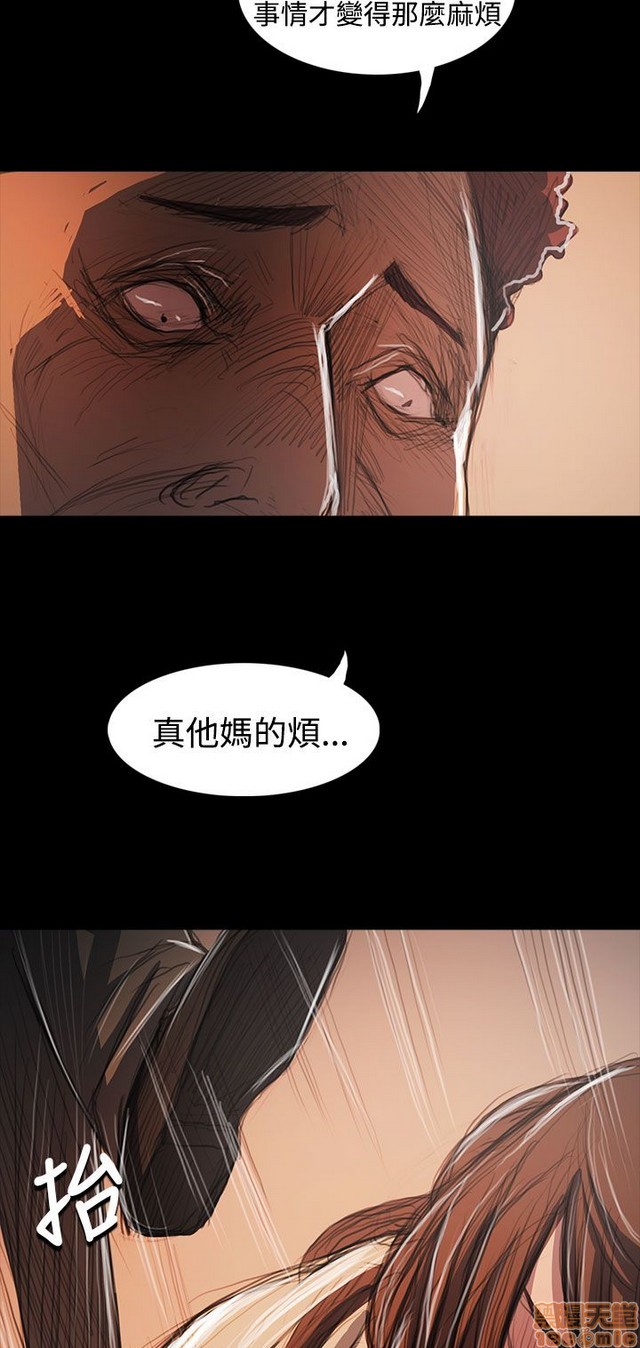 姐姐: 莲/我的姐妹[h漫]韩漫全集-姊姊: 莲/我的姐妹-第11話 P11 无删减无遮挡章节图片 