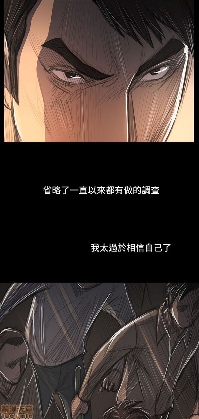 姐姐: 莲/我的姐妹[h漫]韩漫全集-姊姊: 莲/我的姐妹-第11話 P11 无删减无遮挡章节图片 