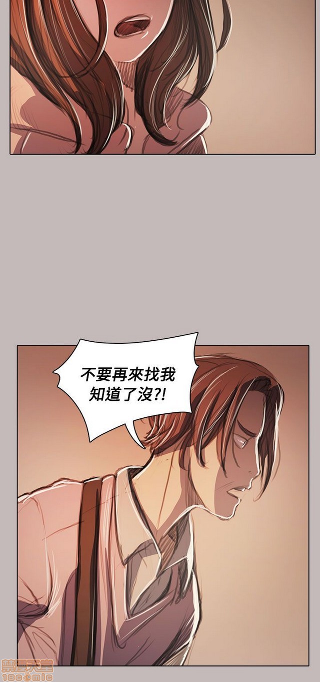 姐姐: 莲/我的姐妹[h漫]韩漫全集-姊姊: 莲/我的姐妹-第11話 P11 无删减无遮挡章节图片 