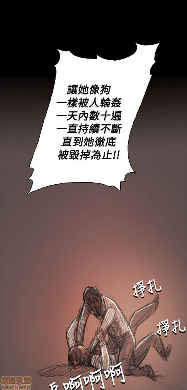 姐姐: 莲/我的姐妹[h漫]韩漫全集-姊姊: 莲/我的姐妹-第11話 P11 无删减无遮挡章节图片 