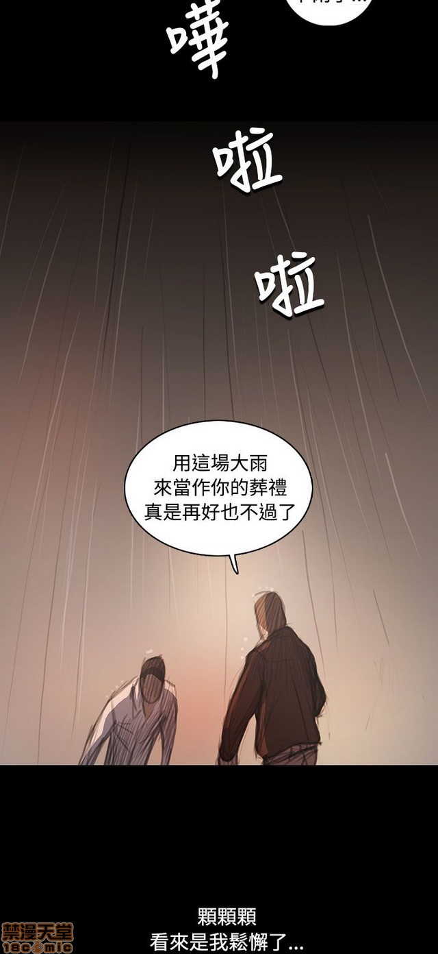 姐姐: 莲/我的姐妹[h漫]韩漫全集-姊姊: 莲/我的姐妹-第11話 P11 无删减无遮挡章节图片 