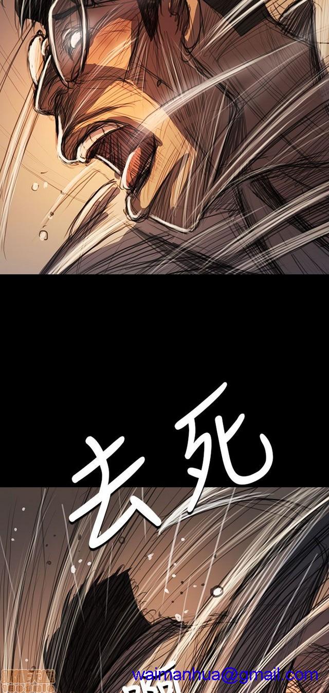 姐姐: 莲/我的姐妹[h漫]韩漫全集-姊姊: 莲/我的姐妹-第11話 P11 无删减无遮挡章节图片 