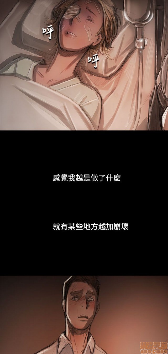 姐姐: 莲/我的姐妹[h漫]韩漫全集-姊姊: 莲/我的姐妹-第11話 P11 无删减无遮挡章节图片 