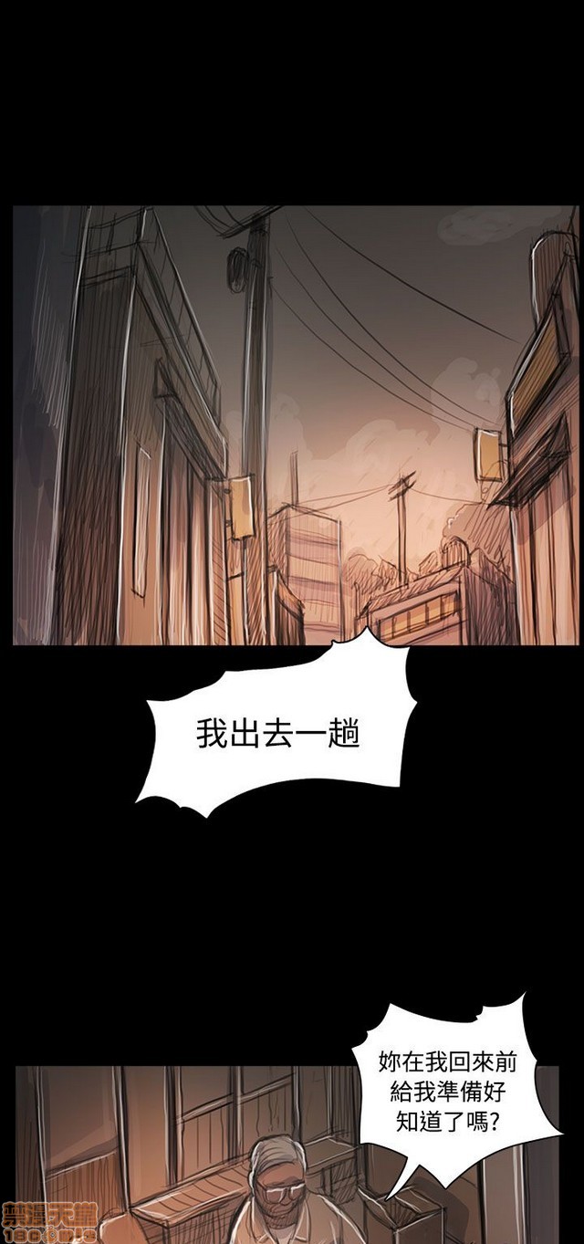 姐姐: 莲/我的姐妹[h漫]韩漫全集-姊姊: 莲/我的姐妹-第11話 P11 无删减无遮挡章节图片 