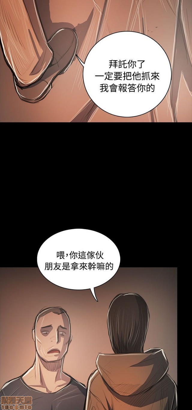 姐姐: 莲/我的姐妹[h漫]韩漫全集-姊姊: 莲/我的姐妹-第11話 P11 无删减无遮挡章节图片 