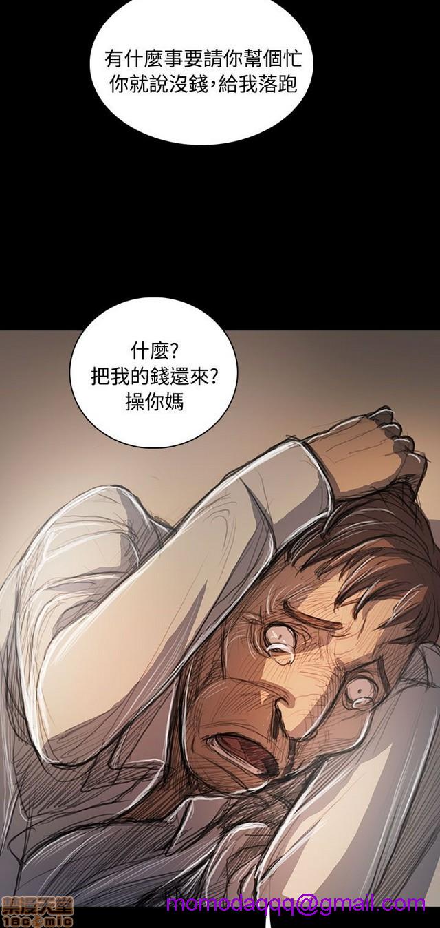 姐姐: 莲/我的姐妹[h漫]韩漫全集-姊姊: 莲/我的姐妹-第11話 P11 无删减无遮挡章节图片 