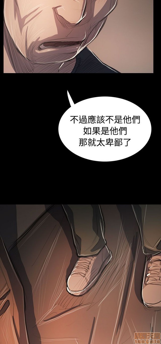 姐姐: 莲/我的姐妹[h漫]韩漫全集-姊姊: 莲/我的姐妹-第11話 P11 无删减无遮挡章节图片 