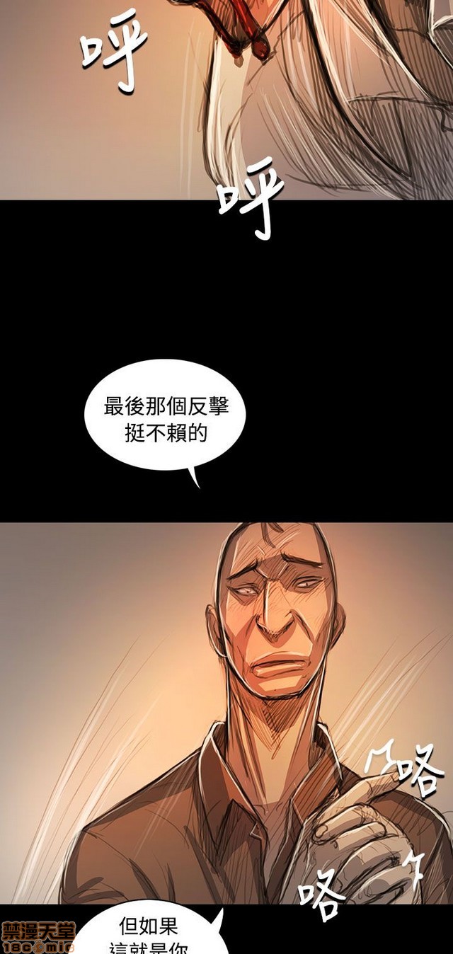 姐姐: 莲/我的姐妹[h漫]韩漫全集-姊姊: 莲/我的姐妹-第11話 P11 无删减无遮挡章节图片 