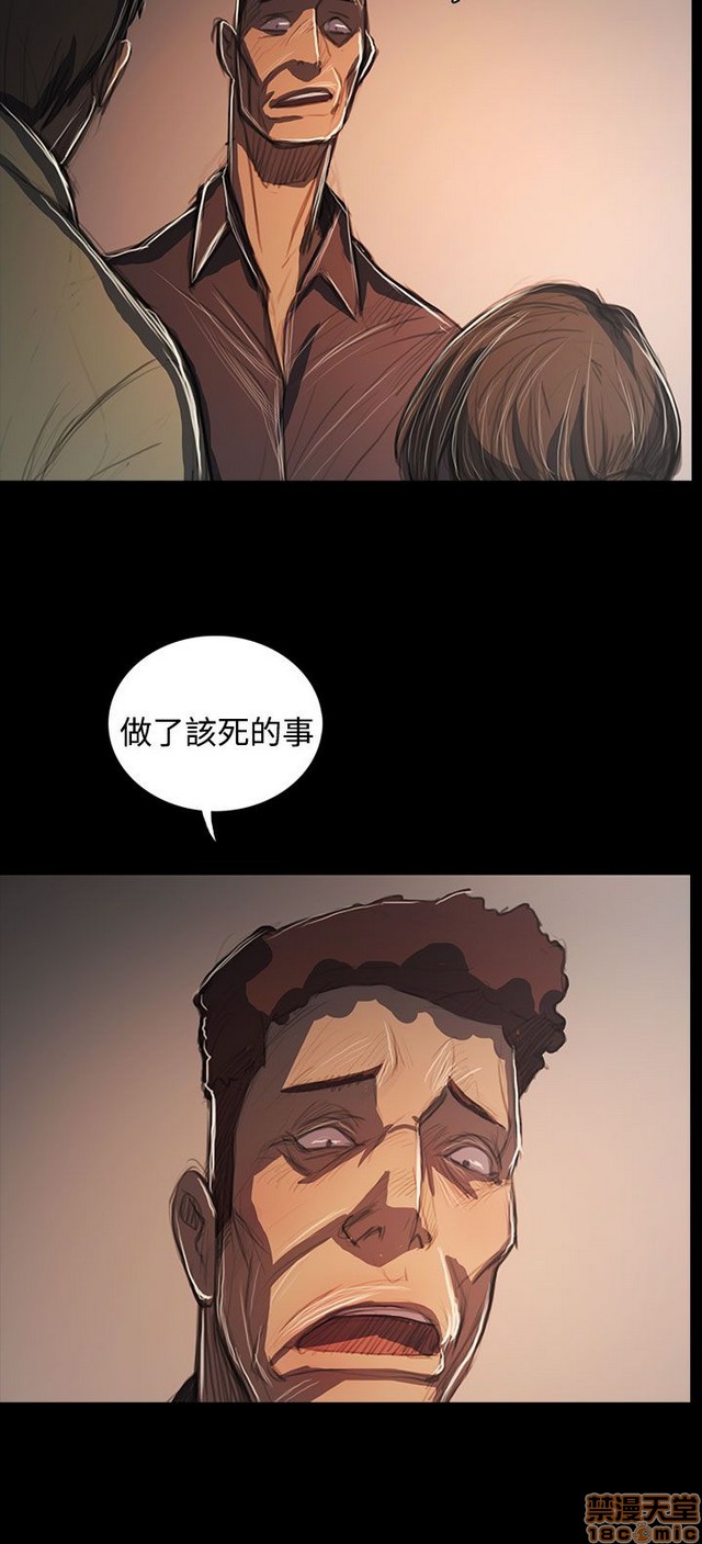 姐姐: 莲/我的姐妹[h漫]韩漫全集-姊姊: 莲/我的姐妹-第11話 P11 无删减无遮挡章节图片 