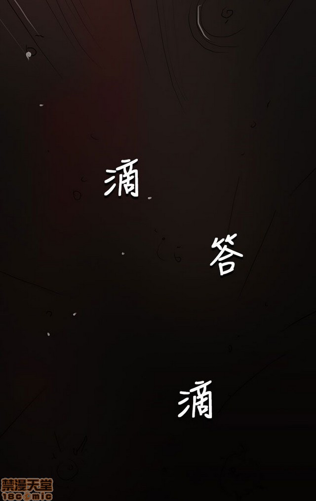 姐姐: 莲/我的姐妹[h漫]韩漫全集-姊姊: 莲/我的姐妹-第11話 P11 无删减无遮挡章节图片 