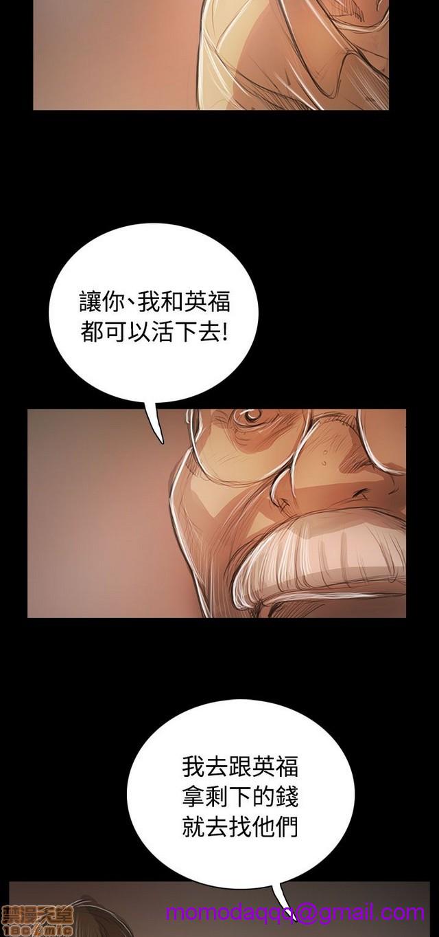 姐姐: 莲/我的姐妹[h漫]韩漫全集-姊姊: 莲/我的姐妹-第11話 P11 无删减无遮挡章节图片 