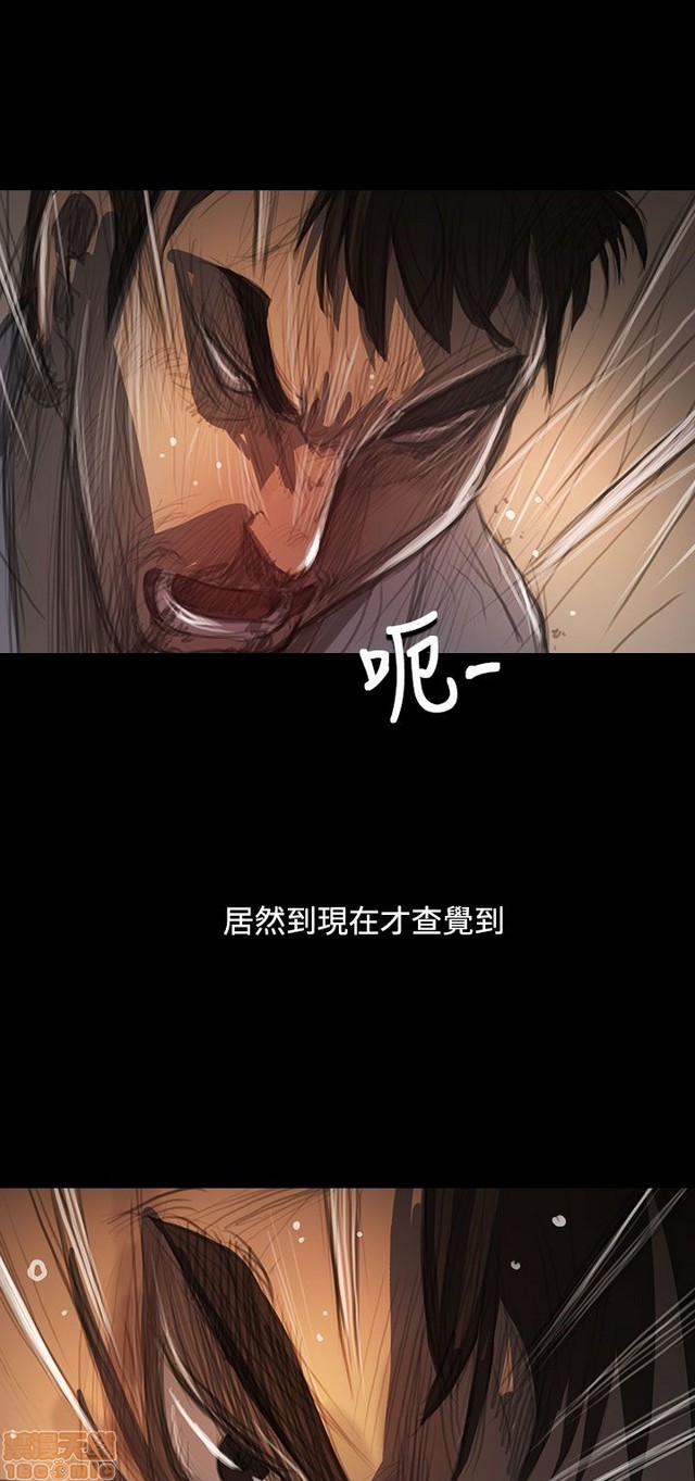 姐姐: 莲/我的姐妹[h漫]韩漫全集-姊姊: 莲/我的姐妹-第11話 P11 无删减无遮挡章节图片 