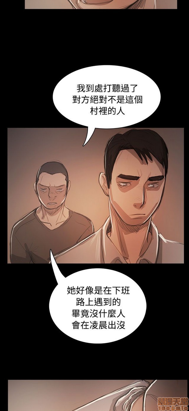 姐姐: 莲/我的姐妹[h漫]韩漫全集-姊姊: 莲/我的姐妹-第11話 P11 无删减无遮挡章节图片 