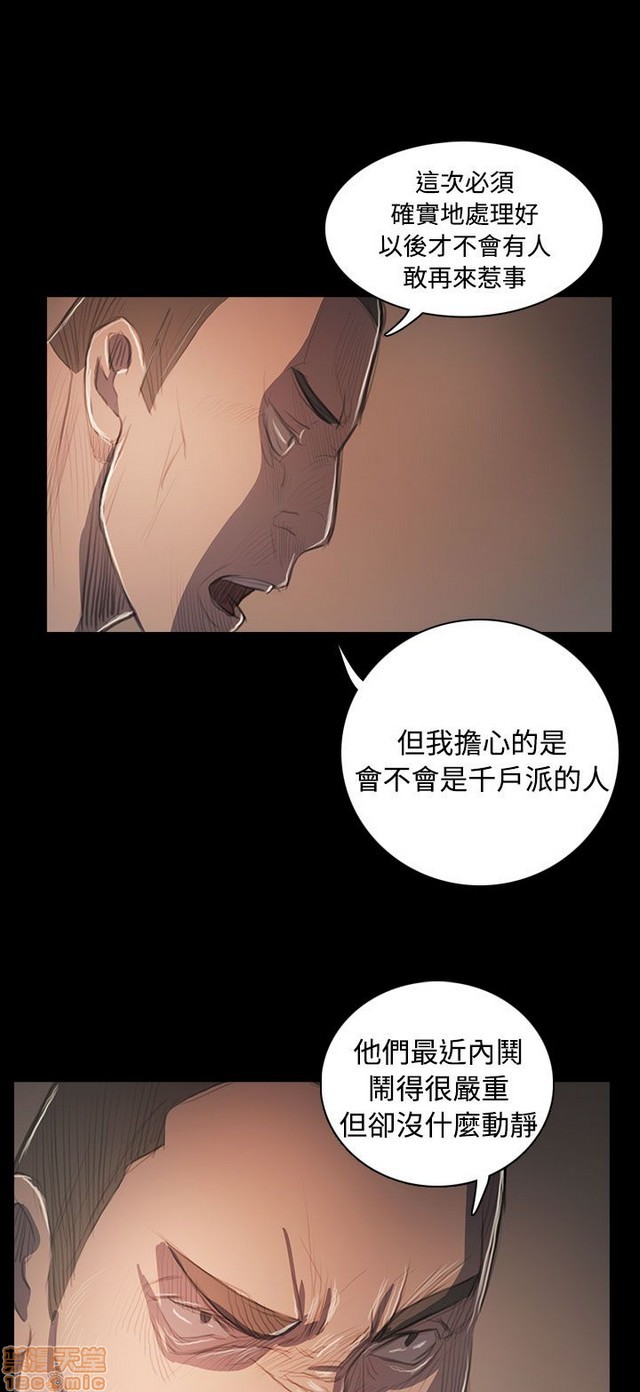 姐姐: 莲/我的姐妹[h漫]韩漫全集-姊姊: 莲/我的姐妹-第11話 P11 无删减无遮挡章节图片 