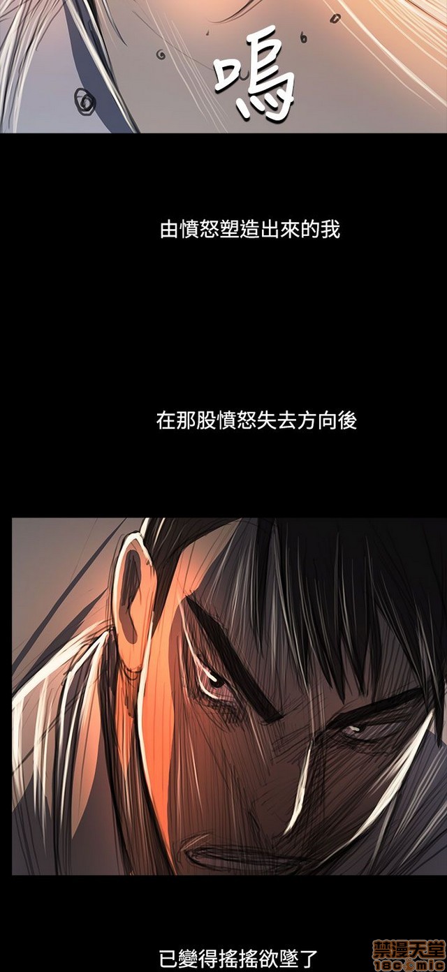 姐姐: 莲/我的姐妹[h漫]韩漫全集-姊姊: 莲/我的姐妹-第11話 P11 无删减无遮挡章节图片 