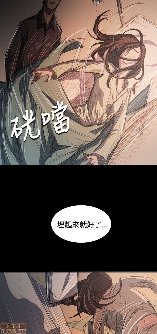 姐姐: 莲/我的姐妹[h漫]韩漫全集-姊姊: 莲/我的姐妹-第11話 P11 无删减无遮挡章节图片 