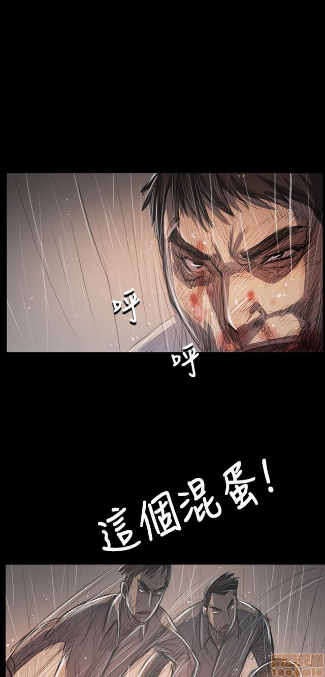 姐姐: 莲/我的姐妹[h漫]韩漫全集-姊姊: 莲/我的姐妹-第11話 P11 无删减无遮挡章节图片 