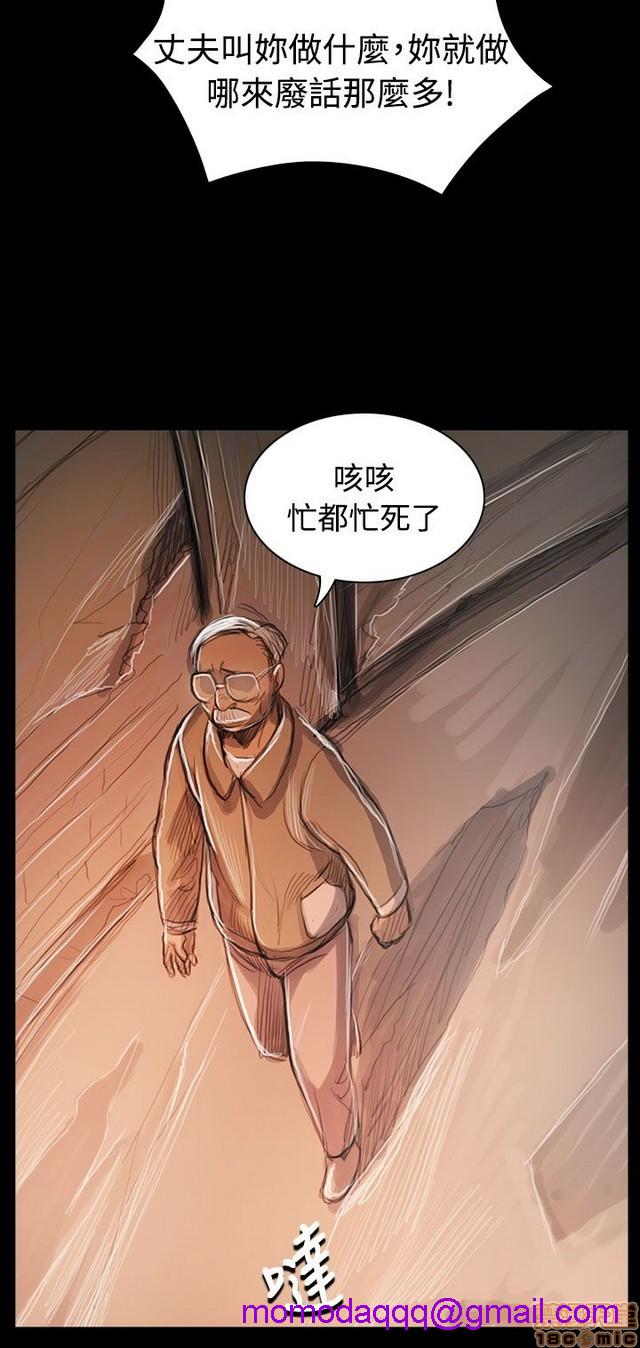 姐姐: 莲/我的姐妹[h漫]韩漫全集-姊姊: 莲/我的姐妹-第11話 P11 无删减无遮挡章节图片 