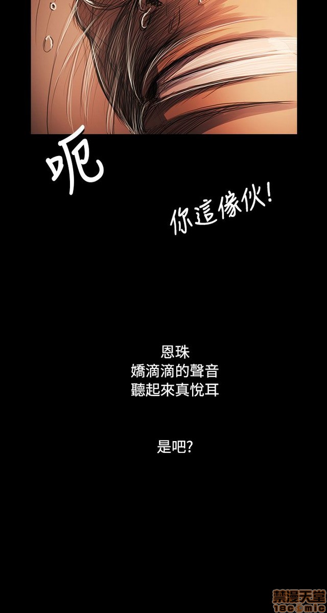 姐姐: 莲/我的姐妹[h漫]韩漫全集-姊姊: 莲/我的姐妹-第11話 P11 无删减无遮挡章节图片 
