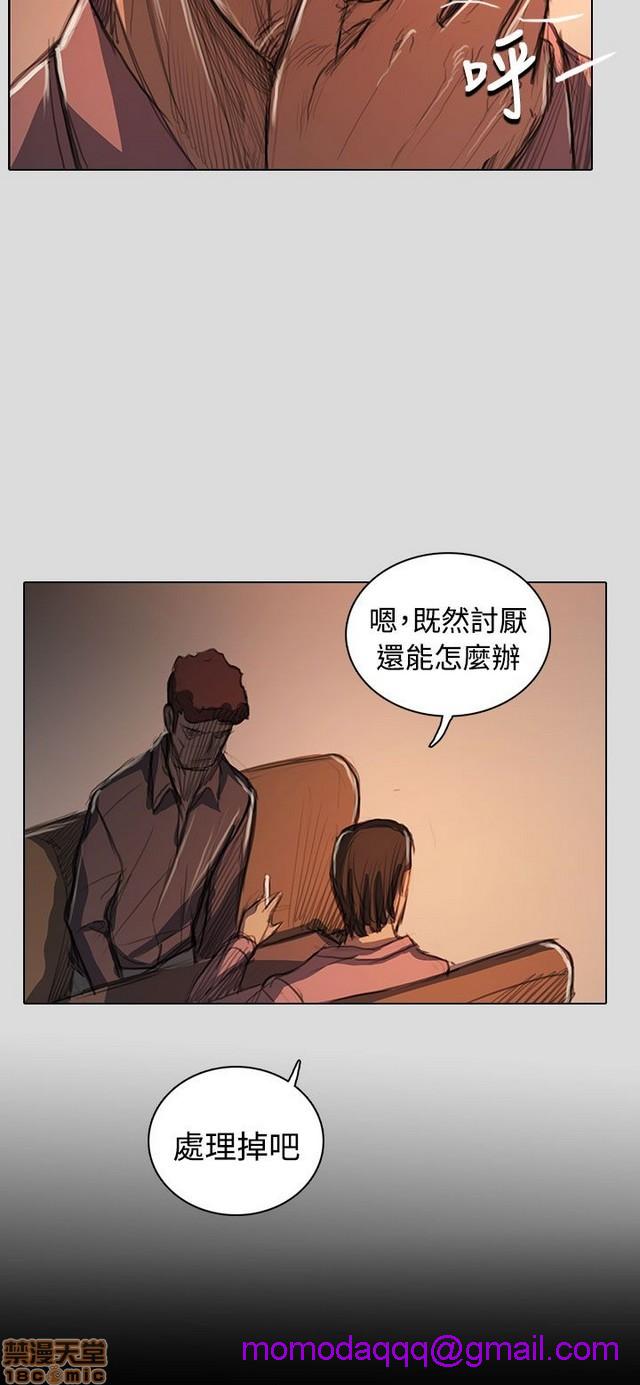 姐姐: 莲/我的姐妹[h漫]韩漫全集-姊姊: 莲/我的姐妹-第11話 P11 无删减无遮挡章节图片 
