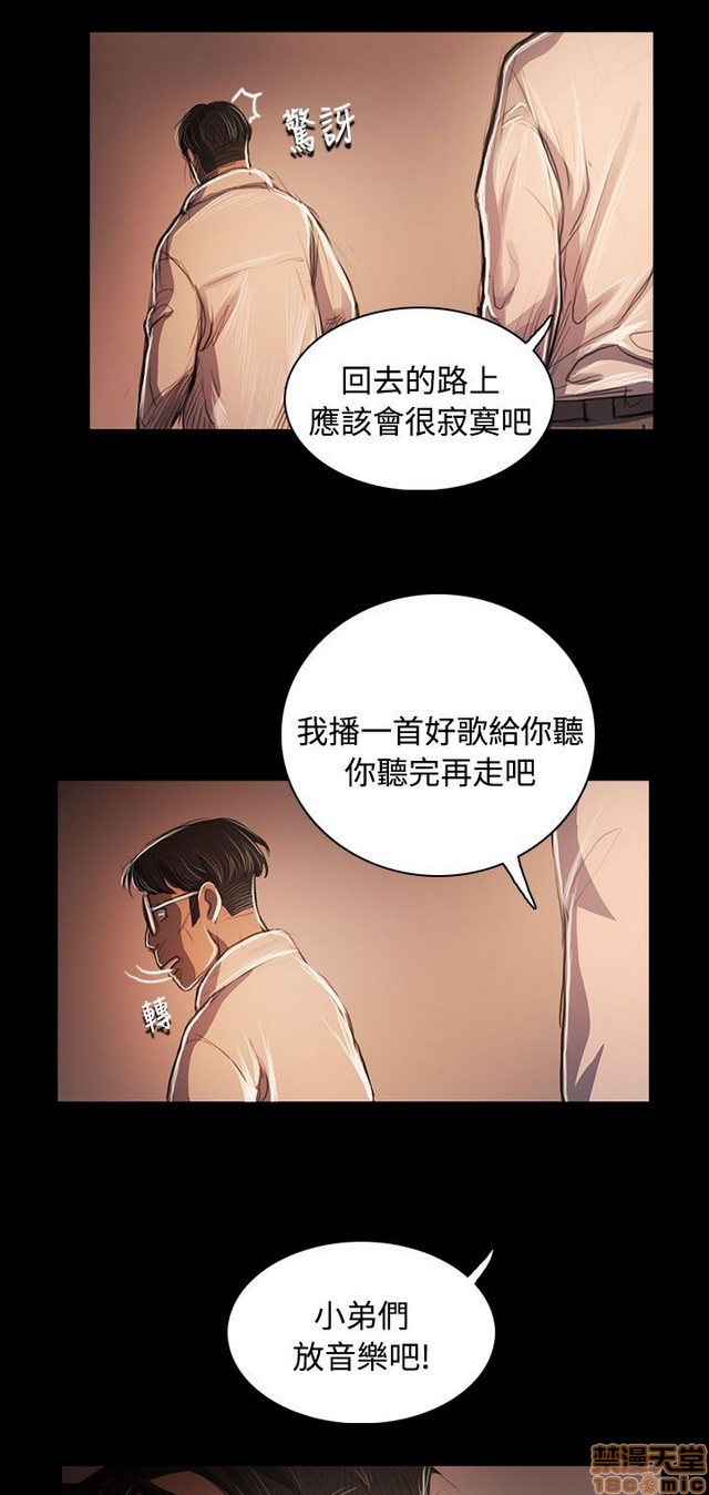 姐姐: 莲/我的姐妹[h漫]韩漫全集-姊姊: 莲/我的姐妹-第11話 P11 无删减无遮挡章节图片 