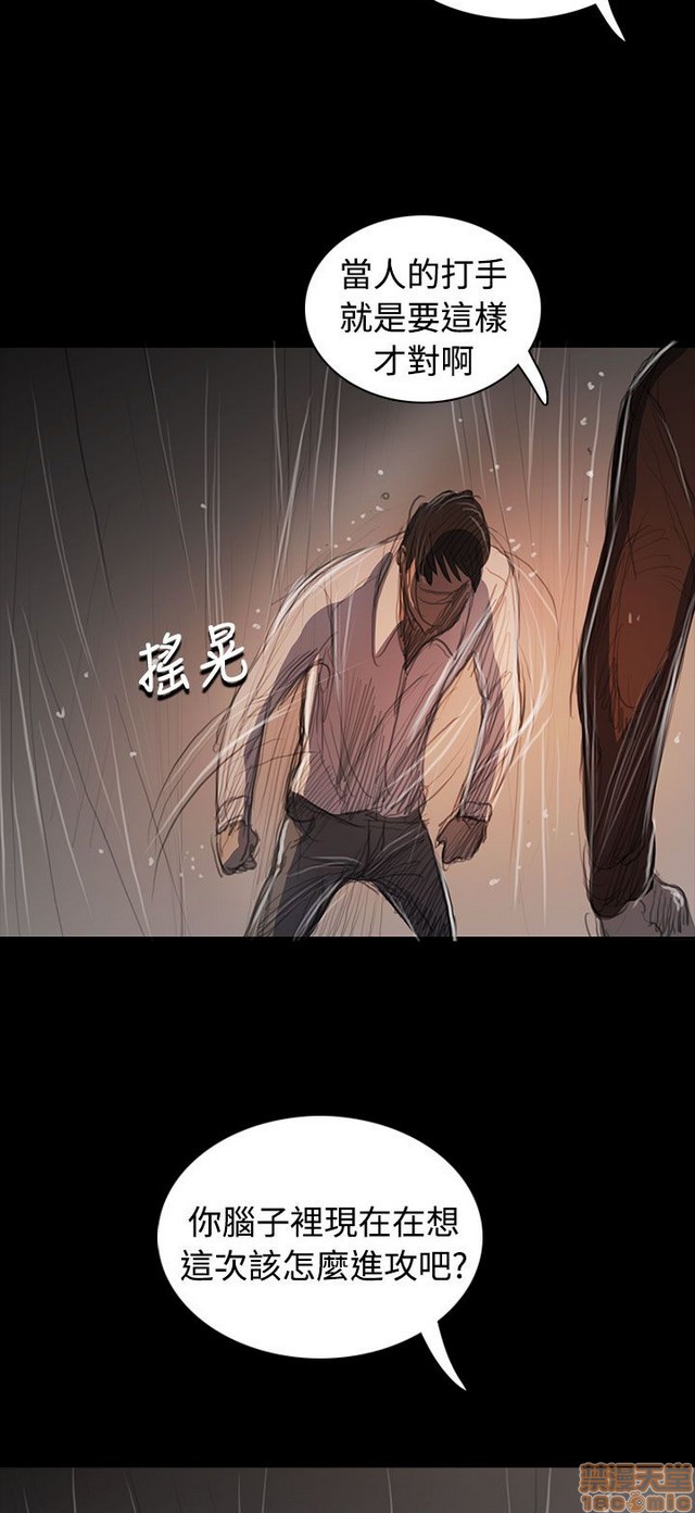 姐姐: 莲/我的姐妹[h漫]韩漫全集-姊姊: 莲/我的姐妹-第11話 P11 无删减无遮挡章节图片 