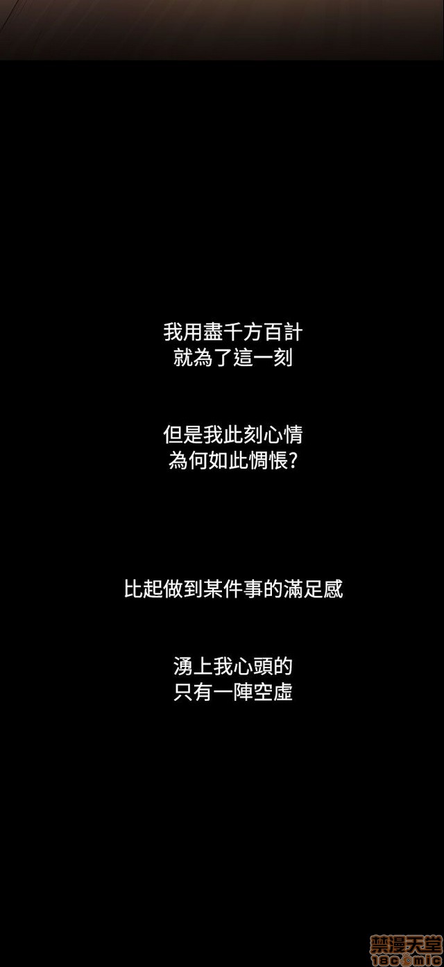 姐姐: 莲/我的姐妹[h漫]韩漫全集-姊姊: 莲/我的姐妹-第11話 P11 无删减无遮挡章节图片 