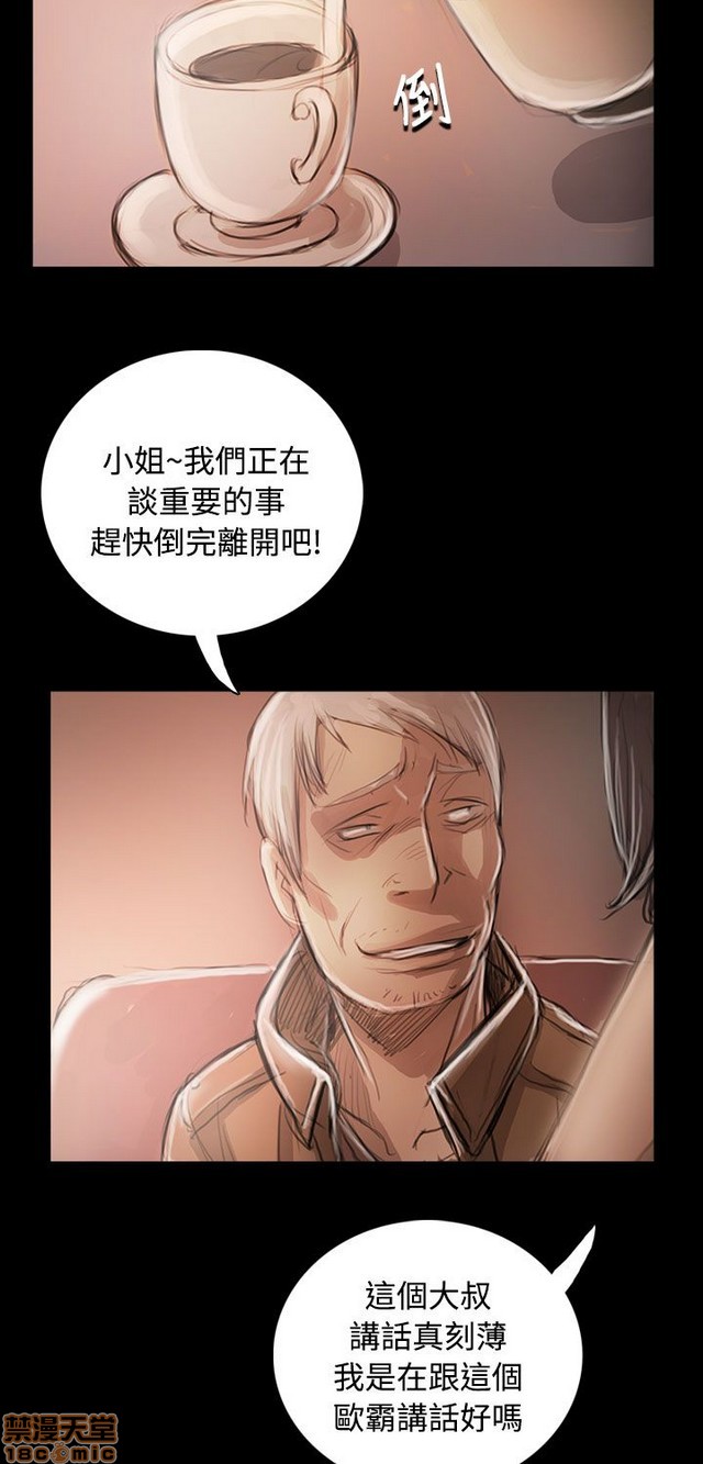 姐姐: 莲/我的姐妹[h漫]韩漫全集-姊姊: 莲/我的姐妹-第11話 P11 无删减无遮挡章节图片 
