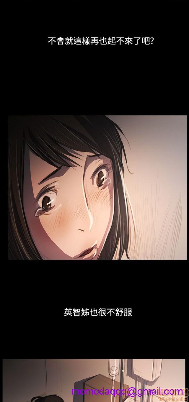 姐姐: 莲/我的姐妹[h漫]韩漫全集-姊姊: 莲/我的姐妹-第11話 P11 无删减无遮挡章节图片 