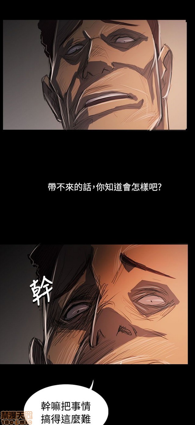 姐姐: 莲/我的姐妹[h漫]韩漫全集-姊姊: 莲/我的姐妹-第11話 P11 无删减无遮挡章节图片 