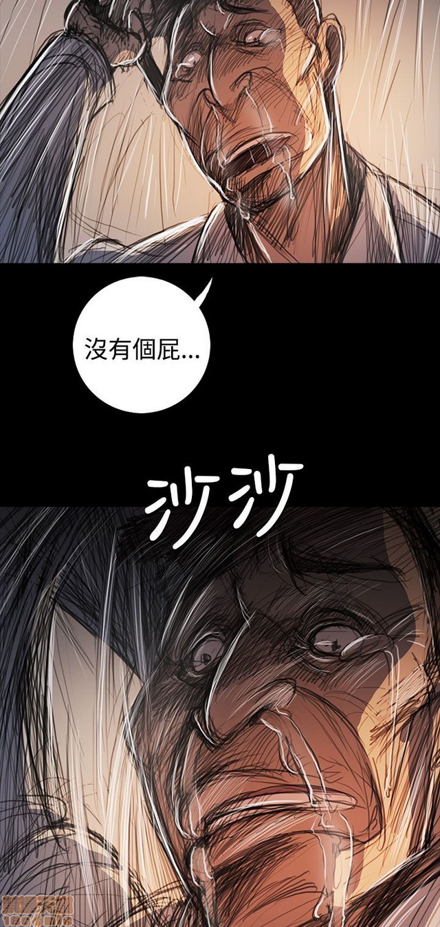 姐姐: 莲/我的姐妹[h漫]韩漫全集-姊姊: 莲/我的姐妹-第11話 P11 无删减无遮挡章节图片 