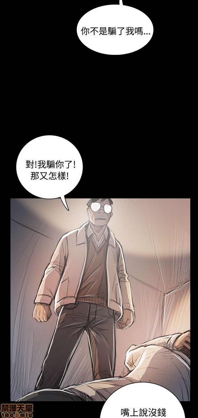 姐姐: 莲/我的姐妹[h漫]韩漫全集-姊姊: 莲/我的姐妹-第11話 P11 无删减无遮挡章节图片 