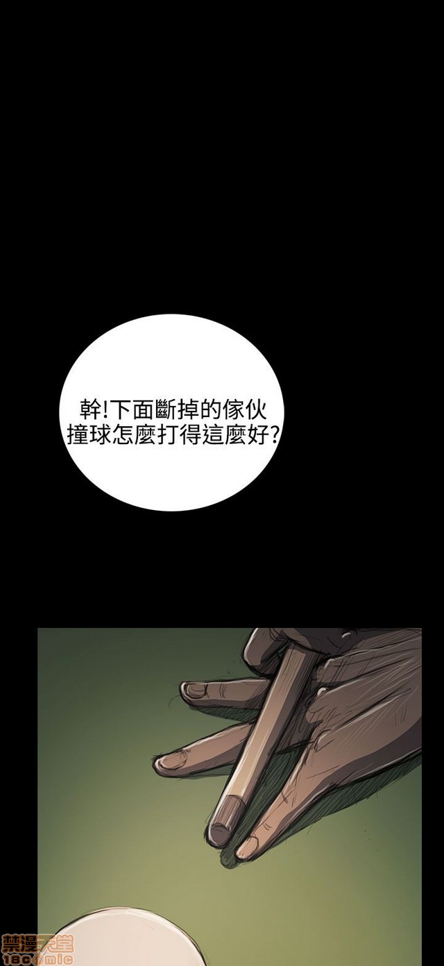 姐姐: 莲/我的姐妹[h漫]韩漫全集-姊姊: 莲/我的姐妹-第11話 P11 无删减无遮挡章节图片 
