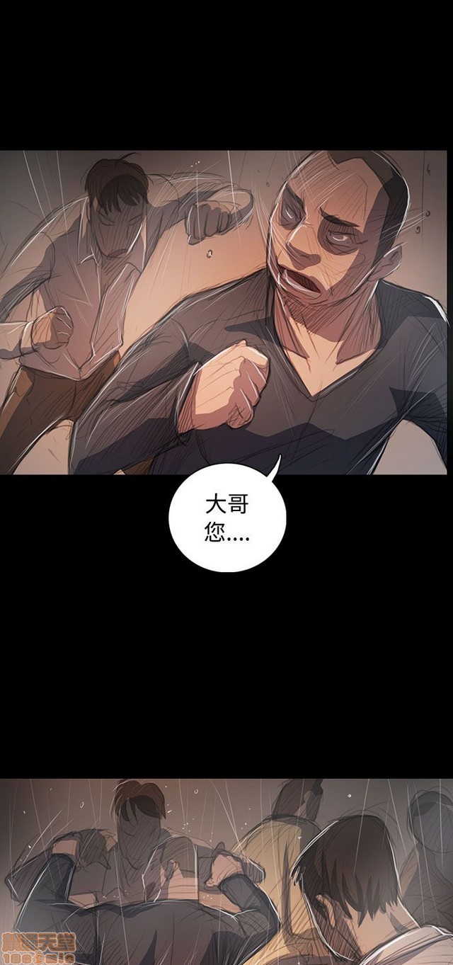 姐姐: 莲/我的姐妹[h漫]韩漫全集-姊姊: 莲/我的姐妹-第11話 P11 无删减无遮挡章节图片 