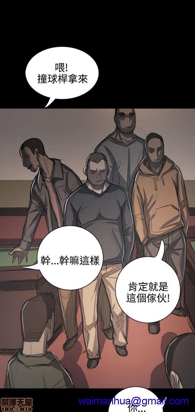 姐姐: 莲/我的姐妹[h漫]韩漫全集-姊姊: 莲/我的姐妹-第11話 P11 无删减无遮挡章节图片 
