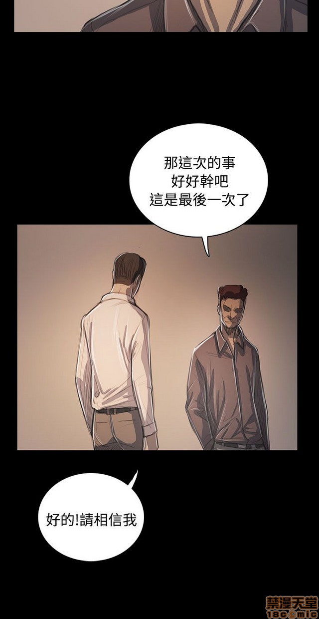 姐姐: 莲/我的姐妹[h漫]韩漫全集-姊姊: 莲/我的姐妹-第11話 P11 无删减无遮挡章节图片 